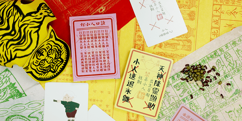 two custom designed and printed cards with Chinese characters