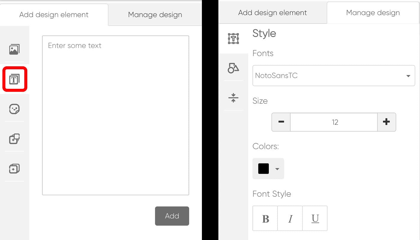 screenshot of qpmn design tool highlighting the text icon