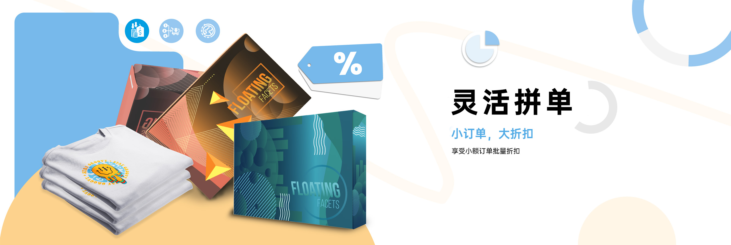 FlexiBulk Savings