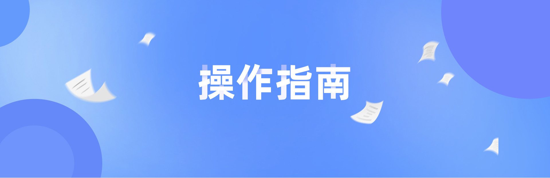 潮印shpify+_01